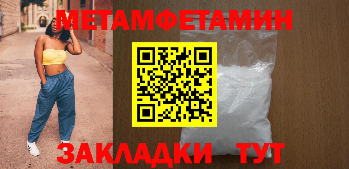 АМФЕТАМИН 97% Воронеж