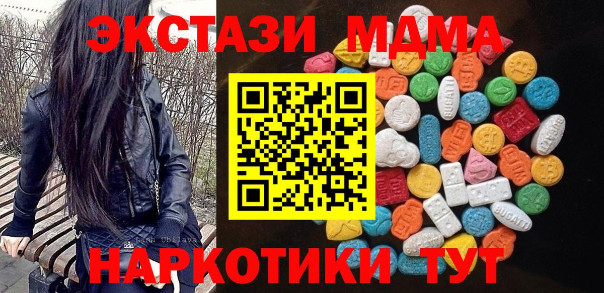 ЭКСТАЗИ Philipp Plein Воронеж