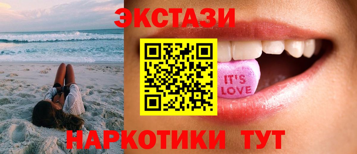 Ecstasy Punisher  ЭКСТАЗИ бентли  купить закладку  Воронеж  Вход с VPN 