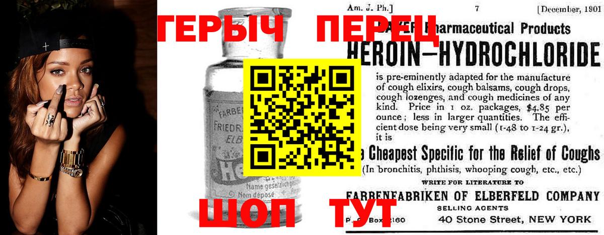 Каннабис Воронеж