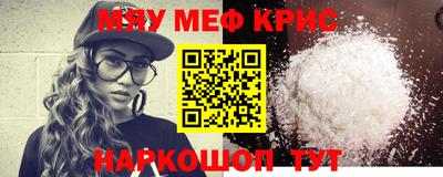 mdma Ижевск