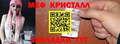 сатива Каменск-Шахтинский