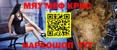 сатива Каменск-Шахтинский