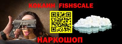 сатива Каменск-Шахтинский