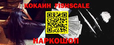 MDMA Ивантеевка