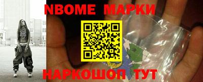 MDMA Ивантеевка