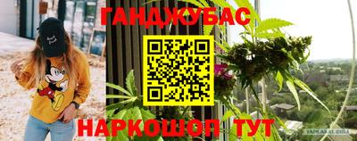 сатива Каменск-Шахтинский
