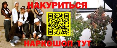 сатива Каменск-Шахтинский
