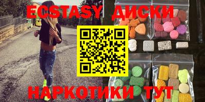 дмт Каменск-Уральский