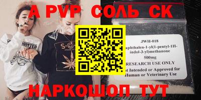 mdma Ижевск