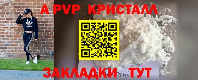 mdma Ижевск