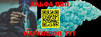 сатива Каменск-Шахтинский