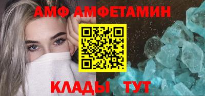 сатива Каменск-Шахтинский