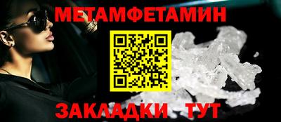 MDMA Ивантеевка