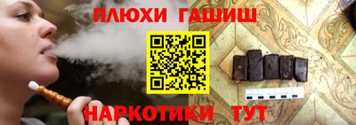 MDMA Ивантеевка
