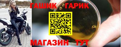 сатива Каменск-Шахтинский