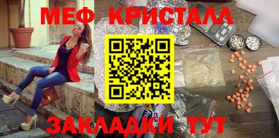 сатива Каменск-Шахтинский