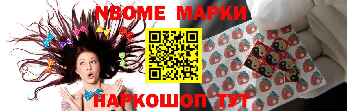 LSD-25 экстази ecstasy  ЛСД экстази ecstasy  LSD-25 экстази  Вход с VPN  Воронеж 