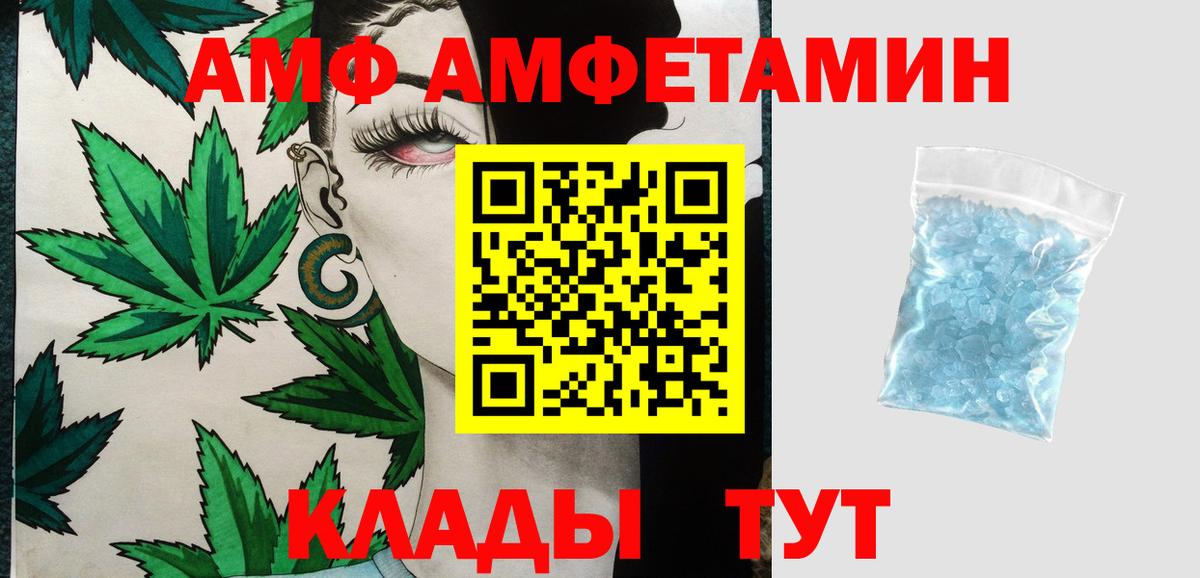 Первитин пудра  Вход с VPN  Воронеж  Первитин пудра 