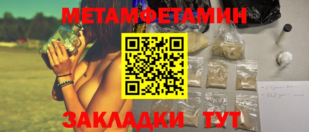 Марихуана  КОКАИН  МЕТАДОН  Мефедрон   Воронеж  ГАШИШ  Вход с VPN  ГАШИШ 