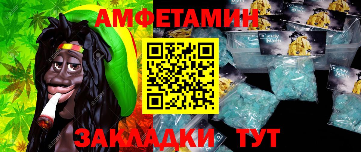 Метамфетамин Декстрометамфетамин 99.9% Воронеж