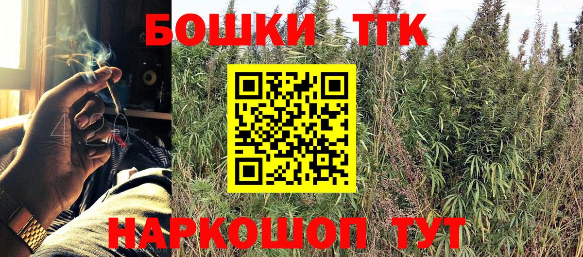 Шишки марихуана тримм  Каннабис THC 21%  Воронеж  Вход с VPN  Марихуана конопля  Бошки Шишки THC 21% 